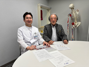 術後リカバリーおよび感染予防に対するFPPの有用性を検証　大里研究所と名古屋市立大学整形外科が共同研究を開始
