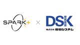 「Spark+ 社と AI エージェント導入支援サービスの提供開始」の画像1