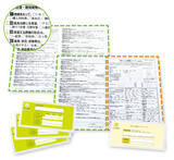 「ペットの命と暮らしに備える　「ペット版『ゆいごん白書(R)』」(犬版・猫版)2026年1月26日新発売」の画像2