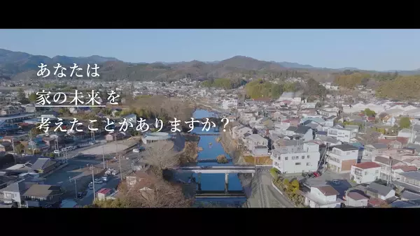 埼玉県が空き家の適正管理の重要性を伝えるPR動画を公開