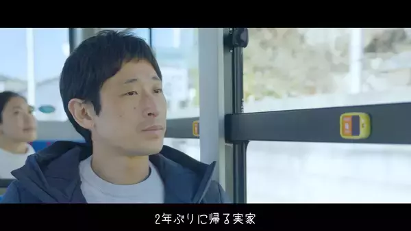 「埼玉県が空き家の適正管理の重要性を伝えるPR動画を公開」の画像