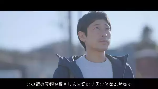 「埼玉県が空き家の適正管理の重要性を伝えるPR動画を公開」の画像