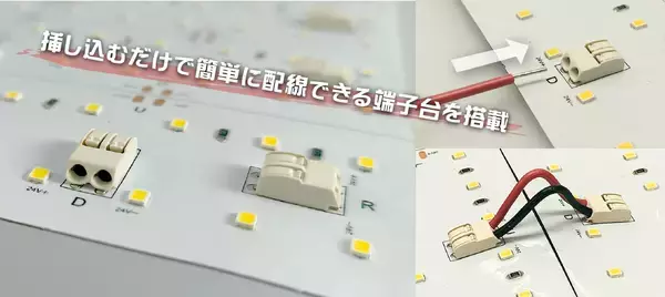 「基板1枚に超高輝度LEDを300個実装！配線、設置もラクに行えるシート型照明のニューモデル！」の画像