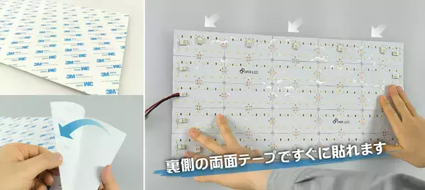 「基板1枚に超高輝度LEDを300個実装！配線、設置もラクに行えるシート型照明のニューモデル！」の画像