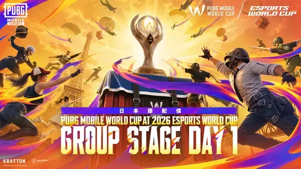 株式会社RATEL、「PUBG MOBILE World Cup 2026」日本語配信の制作・運営を担当