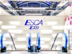 名古屋駅地下街エスカで4日間限定の「20％還元祭」11月28日～12月1日に開催