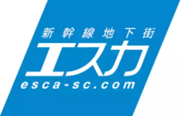 「名古屋駅地下街エスカで4日間限定の「20％還元祭」11月28日～12月1日に開催」の画像