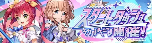 「カラフルファンタジーMMORPG『幻想神域 Echo of Cube』正式サービス開始！」の画像