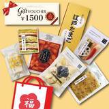 「【2026年新春福袋】12月17日（水）より「おつけもの銀座若菜」公式オンラインショップにて予約受付開始！」の画像3