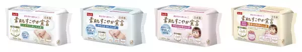 「赤ちゃんの素肌のためのレック新技術“プロテクトヴェール処方”採用　ベビー＆キッズブランド「Lec.Be(レックビー)」より『素肌すこやか宣言 おしりふき・手口ふき』新発売！」の画像