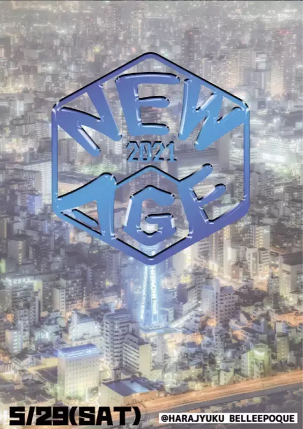 「ダンスイベント NEWAGE（ニューエイジ）2026年一発目は規模を拡大して開催」の画像