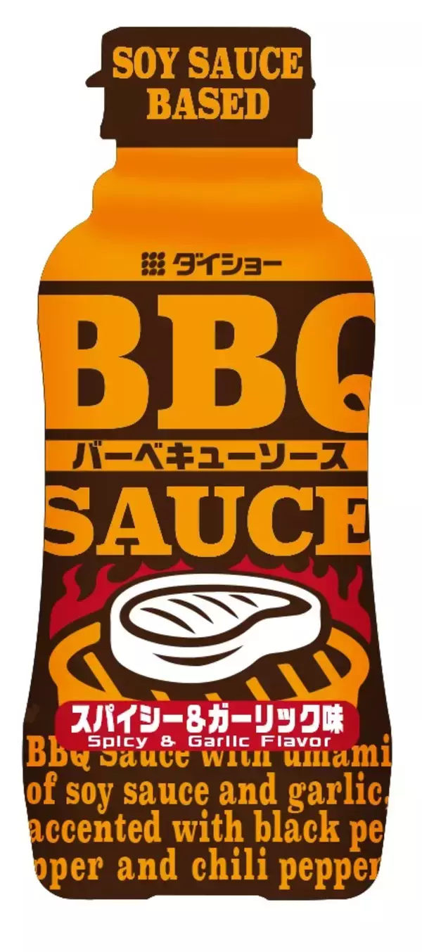 「これまでの焼肉のたれと一味違う、“アメリカンでジャンキー”な味わい『BBQソース　スモーク＆ペッパー味』『BBQソース　スパイシー＆ガーリック味』新発売」の画像