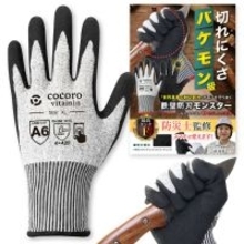【防災・DIYの新常識】普通の軍手の15倍の強度！世界最高ランク「F」の耐切創力で手を守る『鉄壁防刃モンスター』が登場