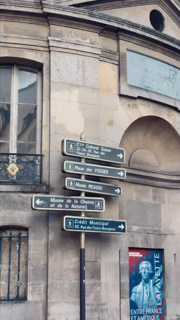 「Vetrinamia、パリ・マレ地区に初の旗艦店をオープンへ　22 Rue de Sevigne、ヨーロッパ初の旗艦店として」の画像