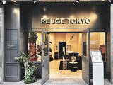 「スイス リュージュオルゴールの日本旗艦店【REUGE TOKYO】東京都港区虎ノ門に2026年4月22日グランドオープン」の画像1