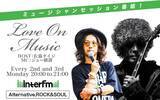 「音楽×再エネで新たな発信へ　interFM897「Love On Music」にスポンサー協賛　5月11日(月)放送回に代表取締役社長　鈴木伸一がゲスト出演」の画像1