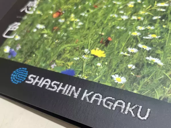 「「紙に刺繍する」新しい印刷加工サービスを開始」の画像