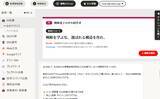 「リリース1ヶ月で累計300サイト受注突破！「戦略指南AI」が大手ECプラットフォームからフリーランスまで幅広く導入」の画像1
