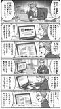 「リリース1ヶ月で累計300サイト受注突破！「戦略指南AI」が大手ECプラットフォームからフリーランスまで幅広く導入」の画像3