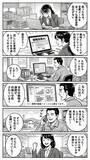 「リリース1ヶ月で累計300サイト受注突破！「戦略指南AI」が大手ECプラットフォームからフリーランスまで幅広く導入」の画像4