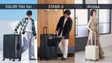 「【MAIMO】151Lの超大容量XLサイズが『STAND U』『COLOR YOU Kei』に新登場！ 『Airstep』からは40L機内持ち込みMサイズデビュー」の画像1