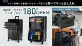 「【MAIMO】151Lの超大容量XLサイズが『STAND U』『COLOR YOU Kei』に新登場！ 『Airstep』からは40L機内持ち込みMサイズデビュー」の画像3