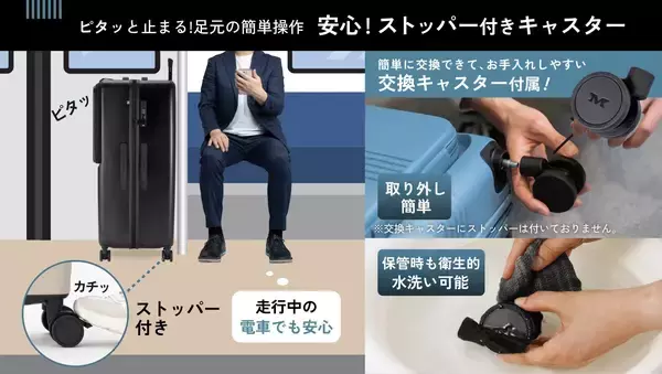 「【MAIMO】151Lの超大容量XLサイズが『STAND U』『COLOR YOU Kei』に新登場！ 『Airstep』からは40L機内持ち込みMサイズデビュー」の画像