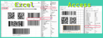 Excel/Access用バーコード作成ツールの定番描画速度・読取り精度が大幅向上！！(クリップボード画像転送から直接描画へ)「Barcode.Office」ver 6.0を11月12日(水)にリリース