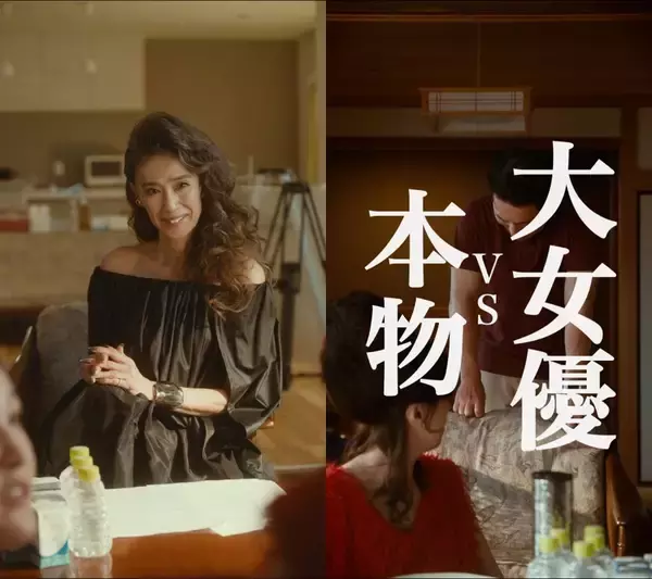 「女優 萬田久子さん出演!HABA×こねこフィルムの縦型ショートドラマ　第3弾『変身 前編』が公開！リアルとファンタジーが融合する、ユニークでシュールなドラマ」の画像
