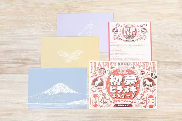 「謎や物語をご自宅にお届けするサブスクリプションサービス『Mystery for You』より1月の新作ラインナップを紹介」の画像