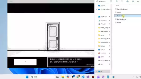 「東京工芸大学　芸術学部ゲーム学科 松浦恵夢さんが「神ゲー創造主エボリューション2025」で神ゲー大賞(グランプリ)、時田貴司賞をダブル受賞」の画像