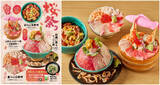 「春、満開丼。春にぴったりの「桜鯛」を使用した桜舞い散る海鮮丼フェア「桜祭り」開幕!!」の画像1