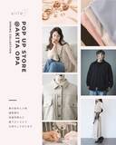 「秋田発「aiile」秋田OPAで春の新作POPUP」の画像4