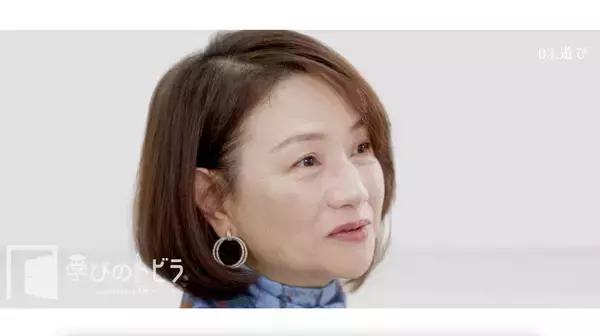 「子育て・教育の“孤立”に一石　さまざまな立場のリアルをつなぐ新番組『学びのトビラ』を4月20日に公開　」の画像