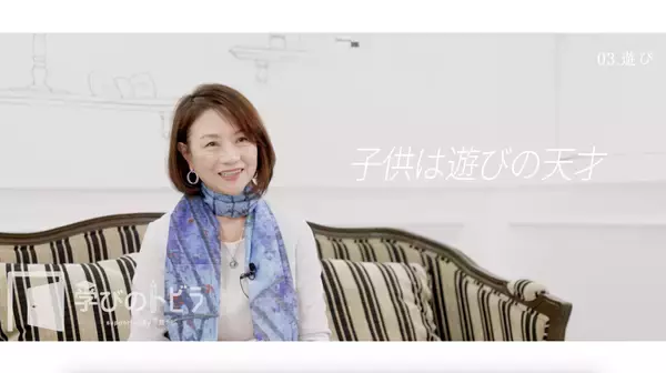 「子育て・教育の“孤立”に一石　さまざまな立場のリアルをつなぐ新番組『学びのトビラ』を4月20日に公開　」の画像