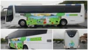 直行バス「横浜～ムーミンバレーパーク」2026年４月29日（水・祝）より運行開始！