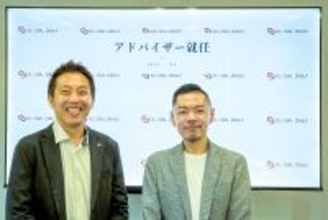 株式会社グローバル・デイリー(DACグループ)日本薬粧研究家・鄭世彬氏をアドバイザーに招聘