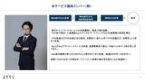 「新規獲得や受注率向上など、営業活動をトータルサポート！制作会社様向け「売上増加ご支援パッケージ」を提供開始」の画像3