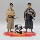 「大河キービジュアル商品、新登場！【大河ドラマ「豊臣兄弟！」ロゴライセンス商品】」の画像1