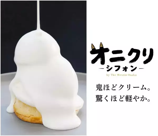 「タイムアウトマーケット大阪に、夏限定のスイーツショップ2店舗が出店。「ウェスティンホテル大阪」の「オニクリシフォン」ポップアップストアと、「カヌレと、かき氷。」がオープン。」の画像
