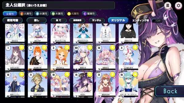 「Nintendo Switch版を8月27日に配信開始『ぶいちゅ～バトル』」の画像