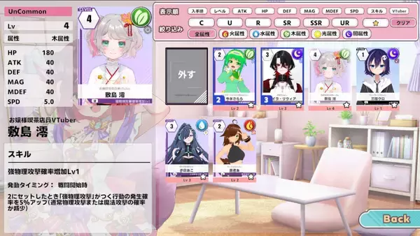 「Nintendo Switch版を8月27日に配信開始『ぶいちゅ～バトル』」の画像