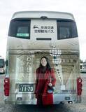 「奈良観光キャンペーン「わたしは、奈良派。」イメージキャラクター 杏さんのラッピングバスを１０月２４日（金）から運行します！」の画像2