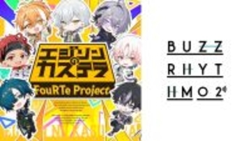 7人組バーチャルアイドル「FouRTe Project」2ndシングル『エジソンのカステラ』を2026年1月1日に配信リリース
