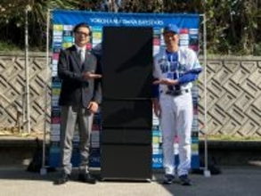 ハイセンス、横浜DeNAベイスターズの沖縄キャンプ地に大画面テレビと大型冷蔵庫を寄贈　― 2026年シーズンも全力サポート ―