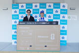 「ハイセンス、横浜DeNAベイスターズの沖縄キャンプ地に大画面テレビと大型冷蔵庫を寄贈　― 2026年シーズンも全力サポート ―」の画像2