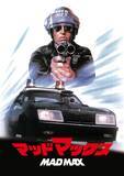 「狂気のチェイスを4週連続で『マッドマックス』から『怒りのデス・ロード』までシリーズ4作品を一挙初回3月7日（土）よる7時～ BS12 トゥエルビ 「土曜洋画劇場」で無料放送」の画像2