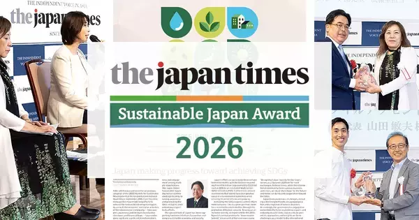The Japan Times が第8回『Sustainable Japan Award 』の公募を開始