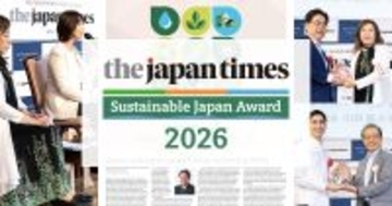 The Japan Times が第8回『Sustainable Japan Award 』の公募を開始