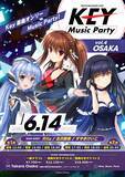 「Key楽曲オンリーの音楽イベント「Key Music Party vol.4 OSAKA」、大阪での開催が決定!」の画像1